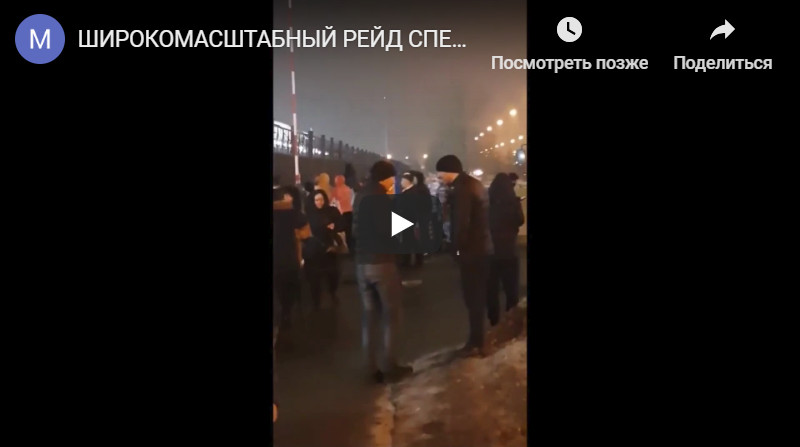 Москвадаги иккита бозорда Ўзбекистон ва Тожикистондан келган ўнлаб мигрантлар қўлга олинди