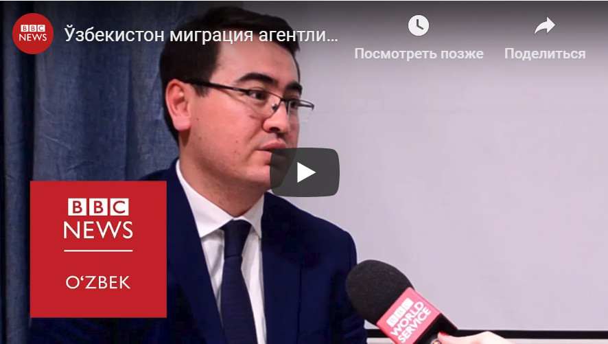 Ўзбекистон миграция агентлиги Россияга келиб, кўчада қолган ўзбекистонликлардан узр сўради