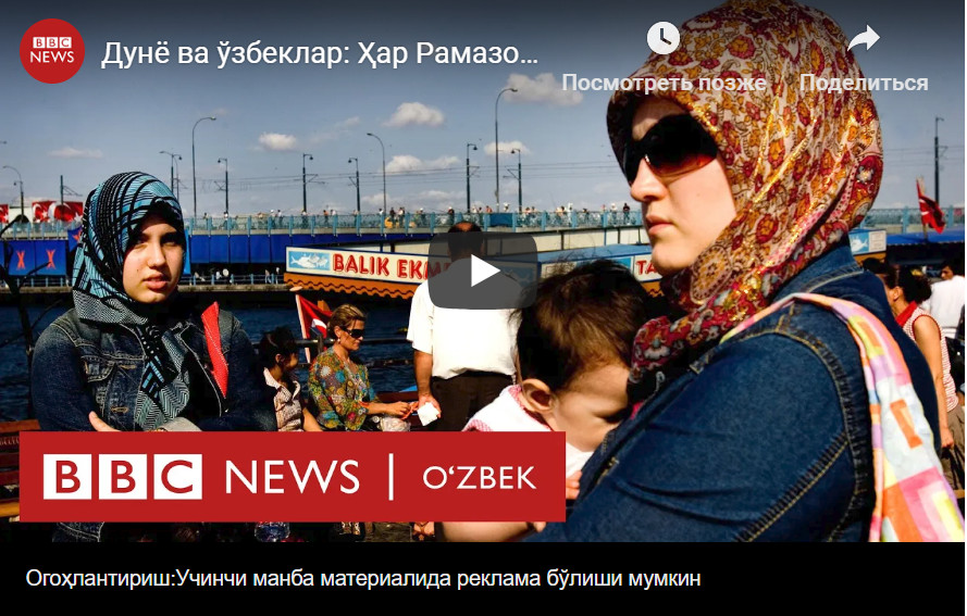 Дунё ва ўзбеклар: Ҳар Рамазон Тошкент ёпган нонини эслайман