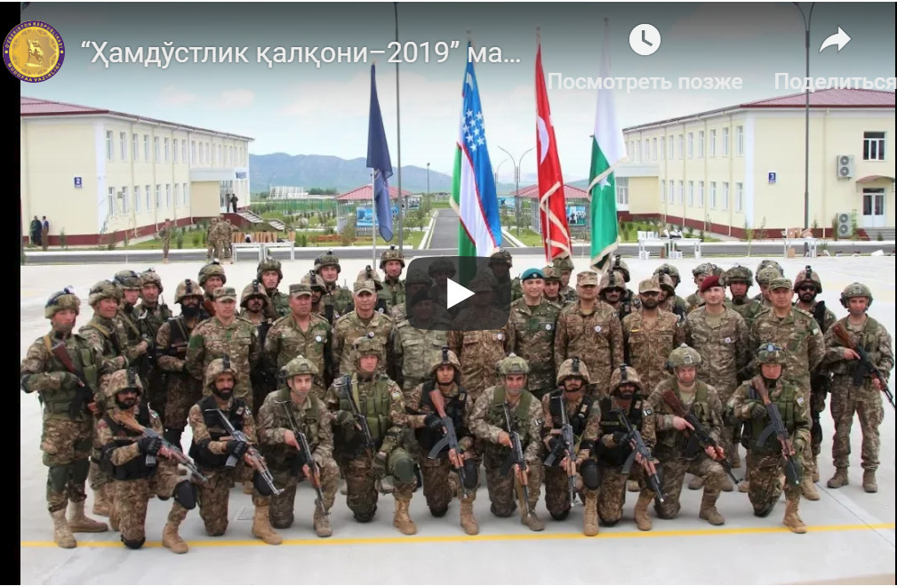 «Фориш» полигонида Ўзбекистон, Туркия ва Покистон ҳарбийларининг қўшма машғулотлари якунланди