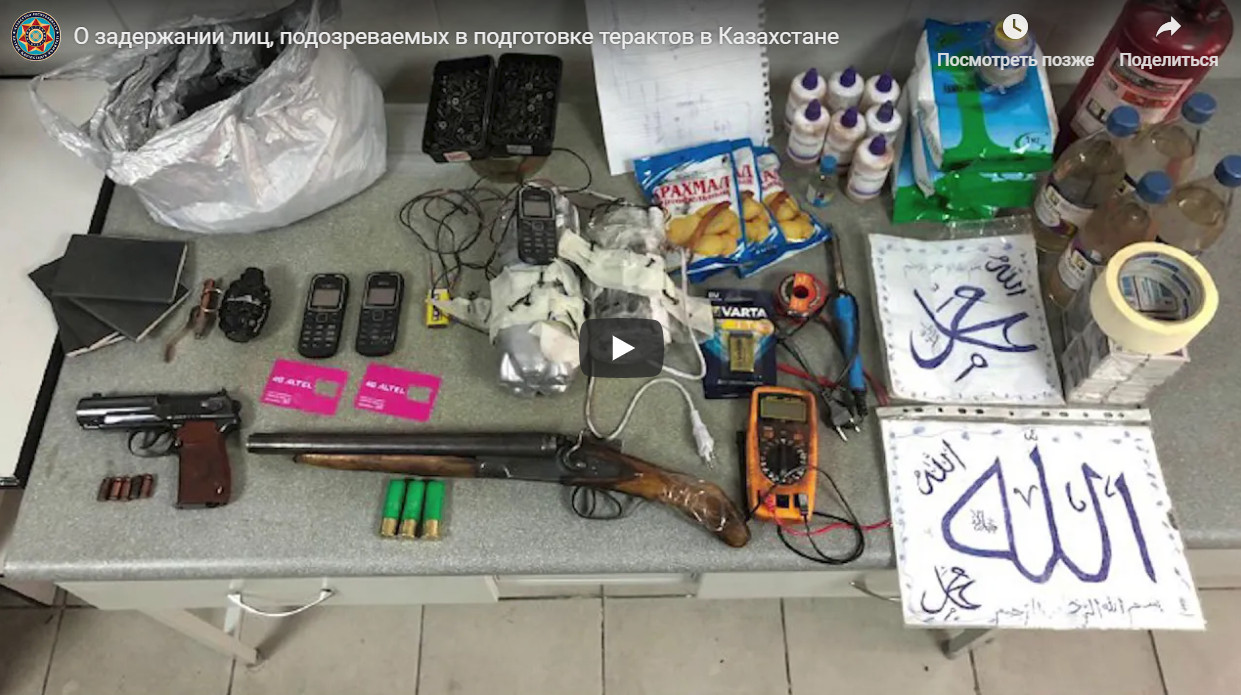 МО мамлакатлари фуқаролари Қозоғистонда теракт уюштиришни режалаштиришган  