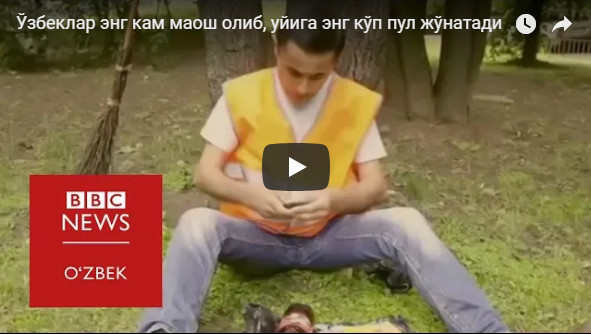 Россия: Ўзбек мигрантлар қандай қилиб энг кам маош олиб, уйига энг кўп пул жўнатмоқда?