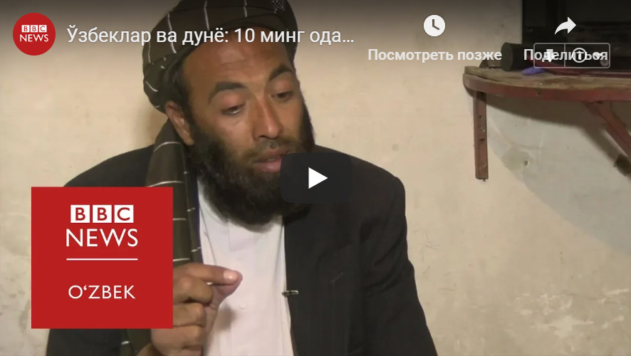 Ўзбеклар, дунё ва тақдирлар: 10 минг одамга ёрдам берган ўзбек