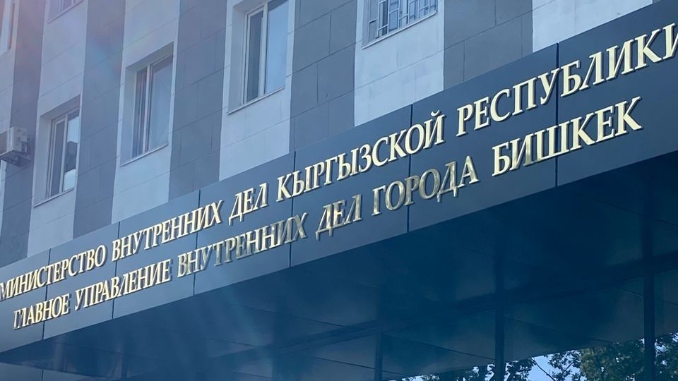 Группу подростков, подозреваемых в возбуждении национальной вражды, задержали в столице Кыргызстана